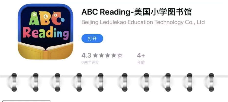 “英语、数学、中文”三大知识启蒙类APP，亲测后的良心推荐都在这里