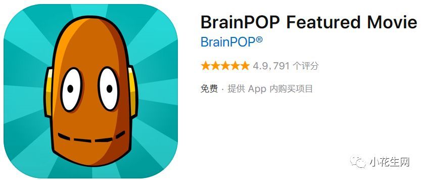 这8款国外大热的教育App，感觉让我捡了个大便宜！