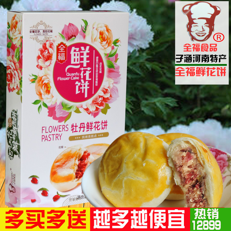 十大热门旅游城市的美食，今天让你一次打包带走！