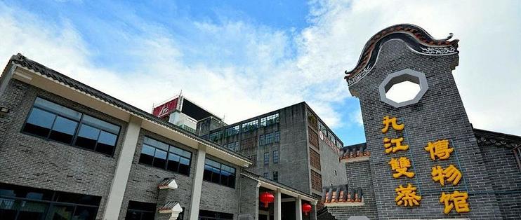 佛山南海九江双蒸博物馆地道特色小吃推荐,快来尝尝鲜吧!