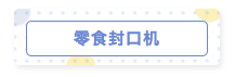 神仙好物｜21件真香宿舍神器，维护舍友关系和谐就靠它们惹！