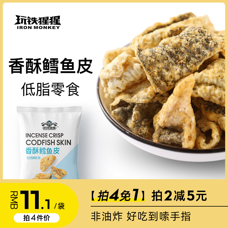 吃货的快乐，就是不用担心吃了会迅速变胖——你需要的低卡零食囤货清单