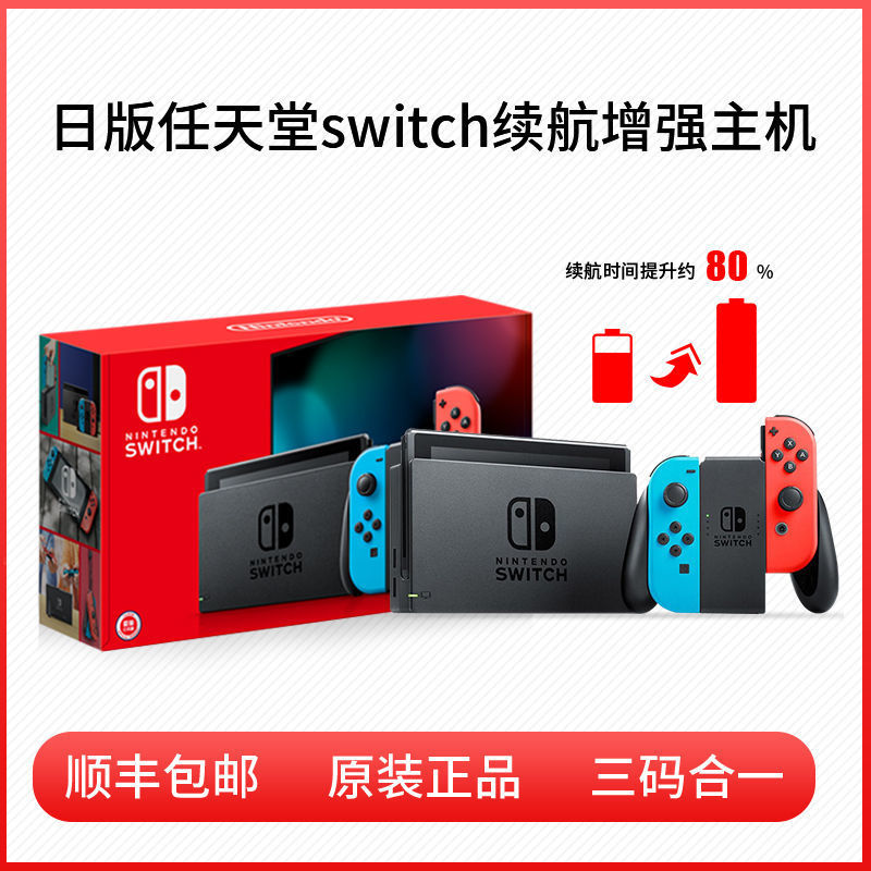 如果您心仪SWITCH，那么这些好货需要强烈关注哦！SWITCH周边推荐！（一）【值得收藏】