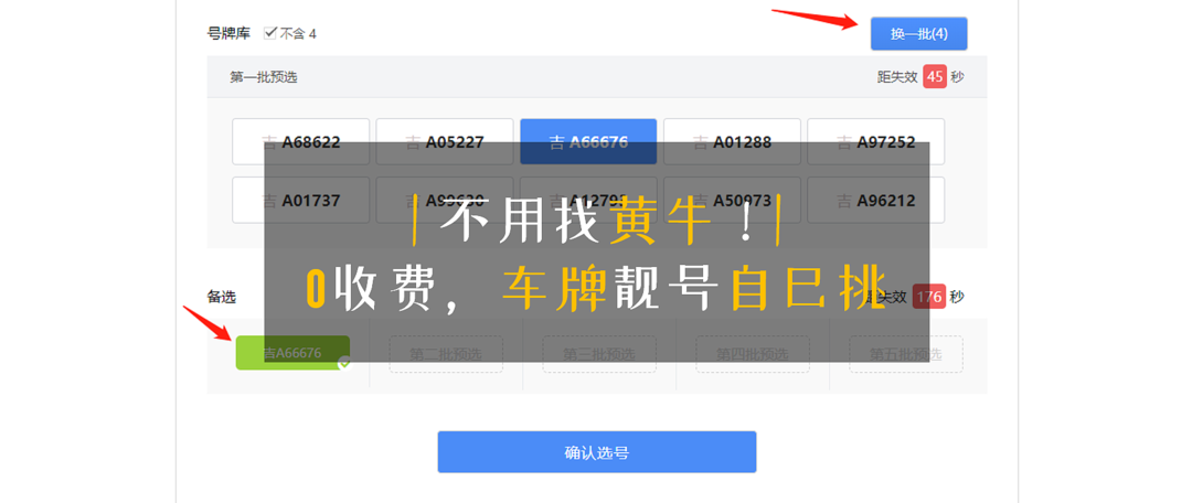 2020年度盘点：拍牌、购车、省钱、车品、DIY…… 站内汽车热文大搜罗