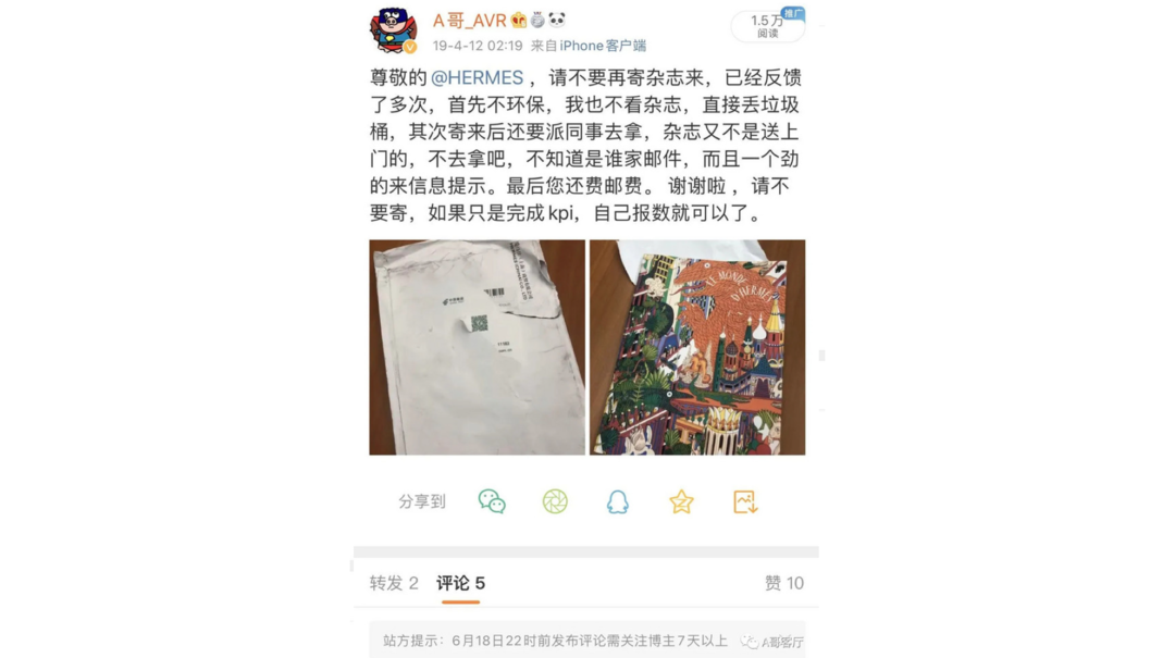 爱马仕为什么有底气可以配货，又不把客户当回事儿？