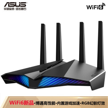 双11 WIFI6路由器推荐 —— 性价比 Vs 高性能