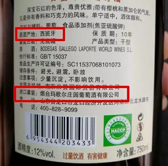 双十一进口葡萄酒选购指南，不同价位差距到底有多大？