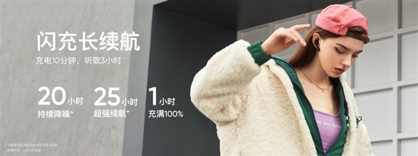 realme发布Buds Air Pro真无线耳机：主动降噪、低延迟，25小时总续航