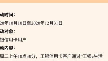 信用卡玩法 篇四十九：平安返现到账，工行周二饭团半价，广发积分贬值倒计时10天，南航里程续期攻略 