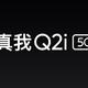 998元！最便宜的双模5G手机发布：天玑720+5000毫安+128GB