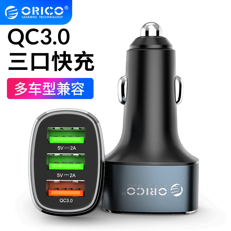 两款ORICO小配件轻松解决车内充电难题，有线无线都能充