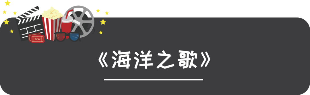 7部经典亲子电影，超适合全家一起看～