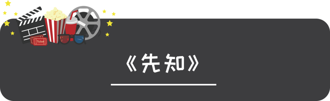 7部经典亲子电影，超适合全家一起看～