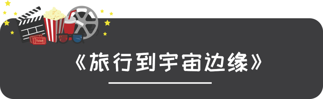 7部经典亲子电影，超适合全家一起看～