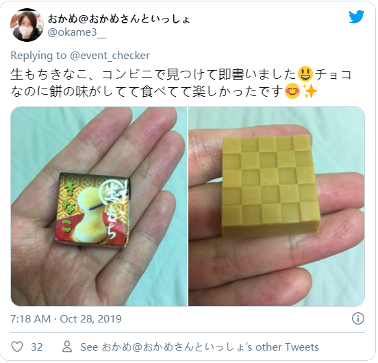 8周卖出200万颗！为何日本巧克力总能让人乖乖掏钱？