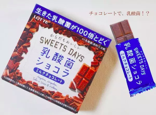 8周卖出200万颗！为何日本巧克力总能让人乖乖掏钱？
