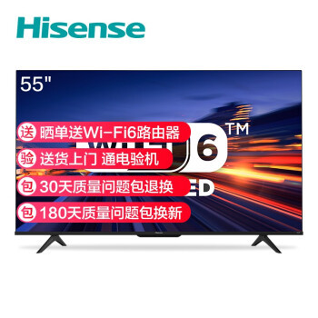 WiFi6电视，重新定义客厅观影娱乐智能电视：海信55E3F-MAX 体验分享