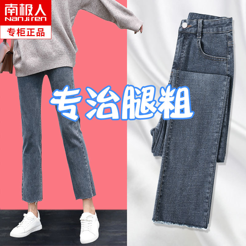 如何挑选一条适合自己的裤子？