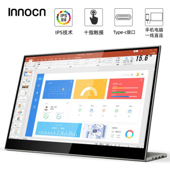 15.6英寸超大监看：INNOCN N1F便携显示器