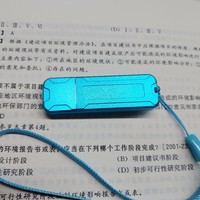 将256G固态硬盘装进U盘里，自制固态U盘