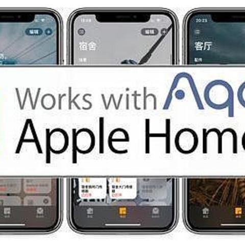 新奇|Aqara&HomeKit智能联动，Siri随时随地控制，百元建立专属于你的全屋！