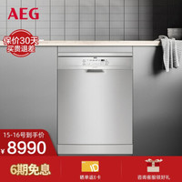 AEG欧洲原装进口13套独嵌两用家用大容量洗碗机360°喷淋双重烘干玻璃呵护高温除菌FFB52610ZM