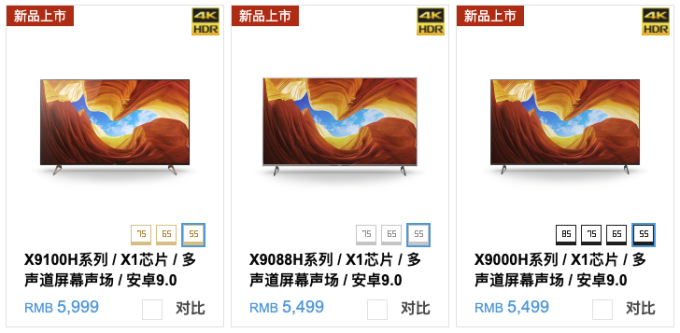 双十一入手正当时,2020索尼电视全系列选购攻略