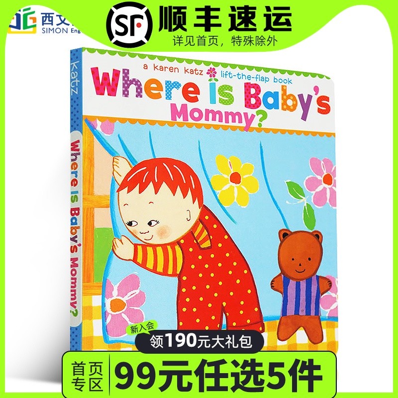 一份适合1-3岁左右宝宝阅读的中英文绘本清单