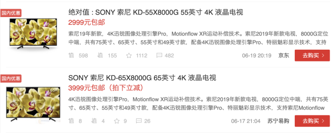 双十一入手正当时,2020索尼电视全系列选购攻略