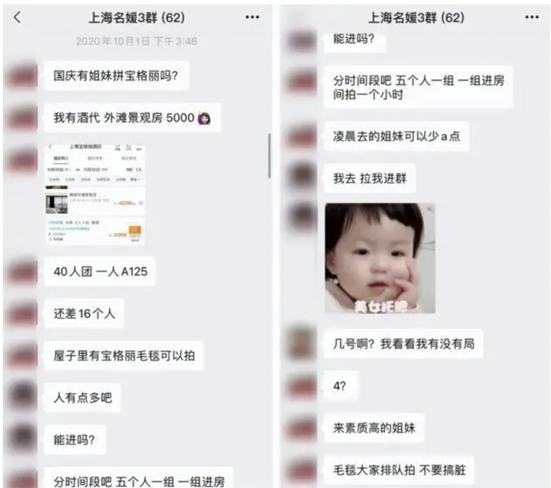 上海拼单女生发声：我花自己的钱，不偷不抢，拼个酒店包包怎么了？