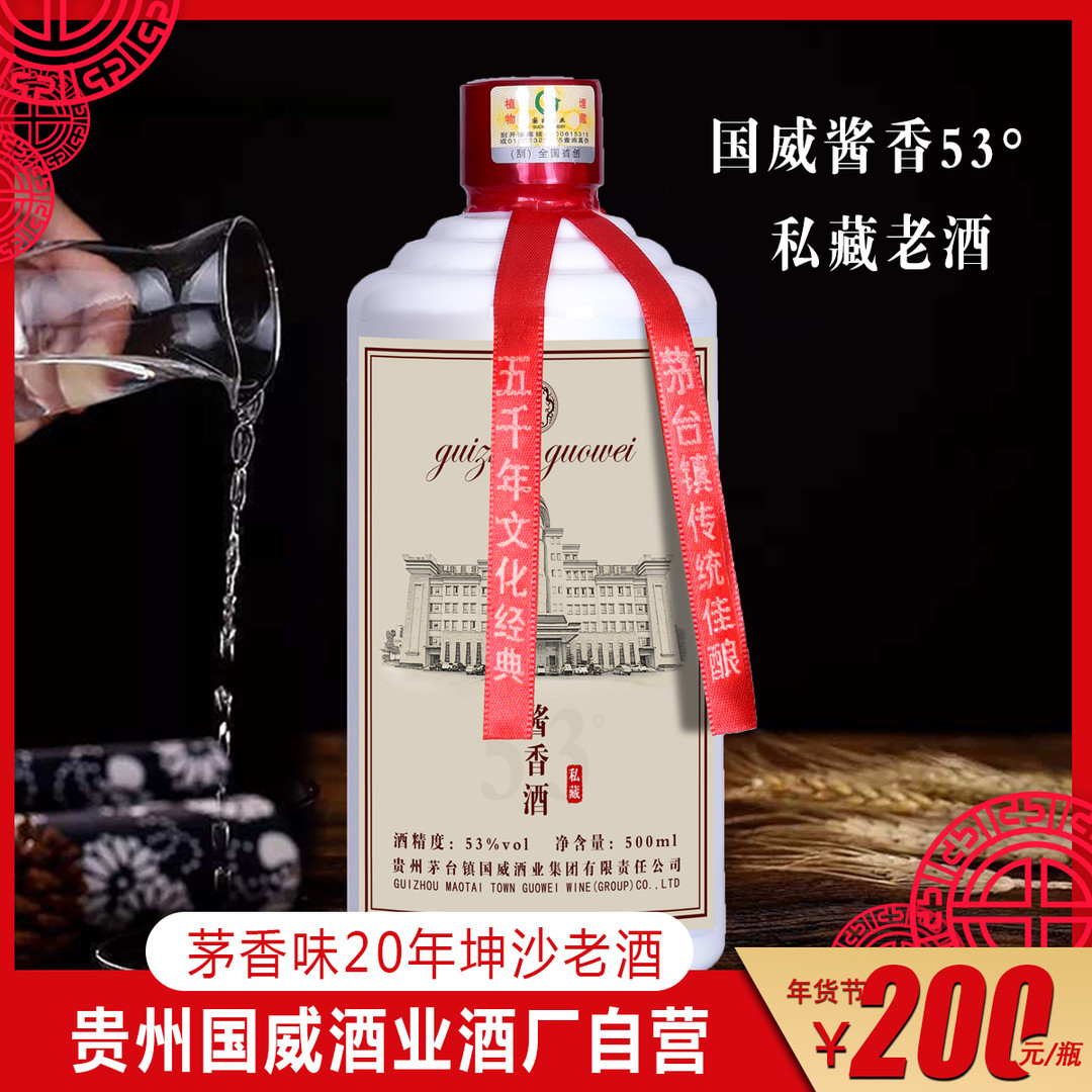 茅台市值超过贵州省GDP，中国白酒凭什么这么牛？