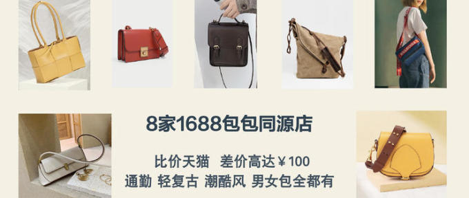 双11好文合辑(一):什么路由值得买?1688能淘到哪些好包?如何网购实木家具?备战大促必看