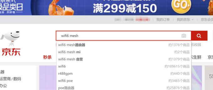 双11好文合辑(一):什么路由值得买?1688能淘到哪些好包?如何网购实木家具?备战大促必看