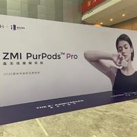 紫米发布PurPods Pro和PurPods真无线耳机：双重主动降噪，媲美苹果AirPods Pro