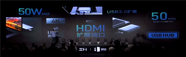 带HDMI接口的移动电源：紫米发布多功能移动电源