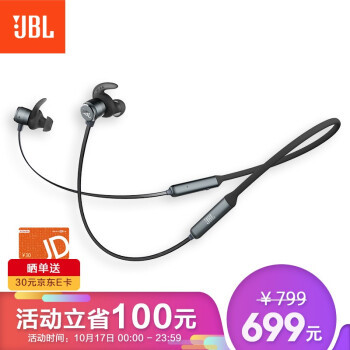 JBL T280NC无线蓝牙耳机：感受非凡游戏体验