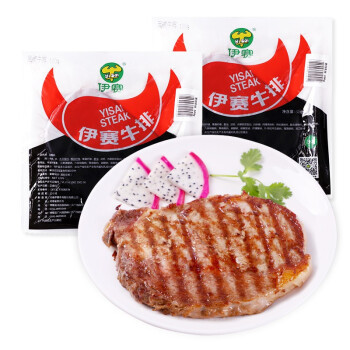 双十一京东电商品牌——牛肉采购指南