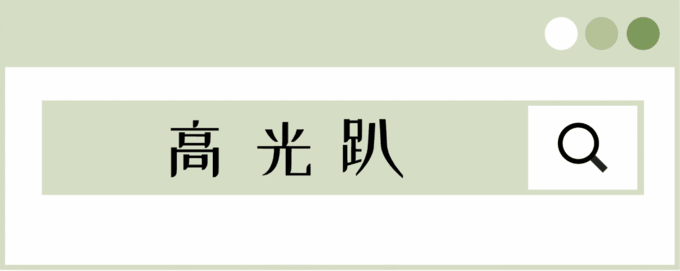 干货篇丨最全冷暖皮彩妆攻略来了！