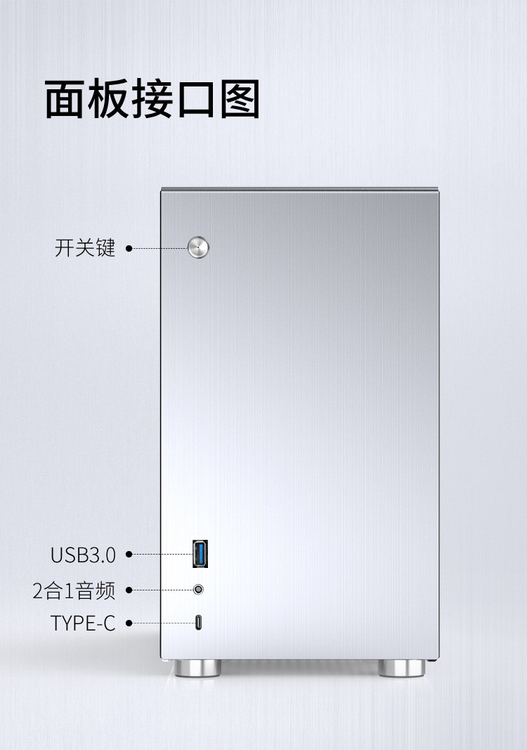 这回不是“闷罐”了：乔思伯推出V10 ITX机箱