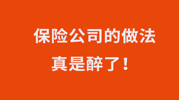 保险理赔 篇十三：6次病危通知还不算重大疾病？保险公司拒保成被告！法院：马上赔 