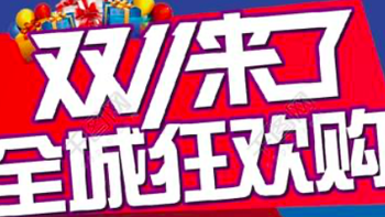 双十一来海淘干什么 ？来了你就知道了——双十一购物攻略第四弹