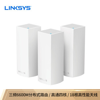 Wifi6+全屋无线mesh的快乐：领势MR9600+Velop AC6600组网手记