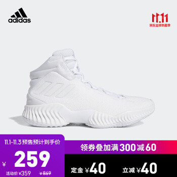 Adidas预售给力了？不用凑单的好鞋推荐及价位评价