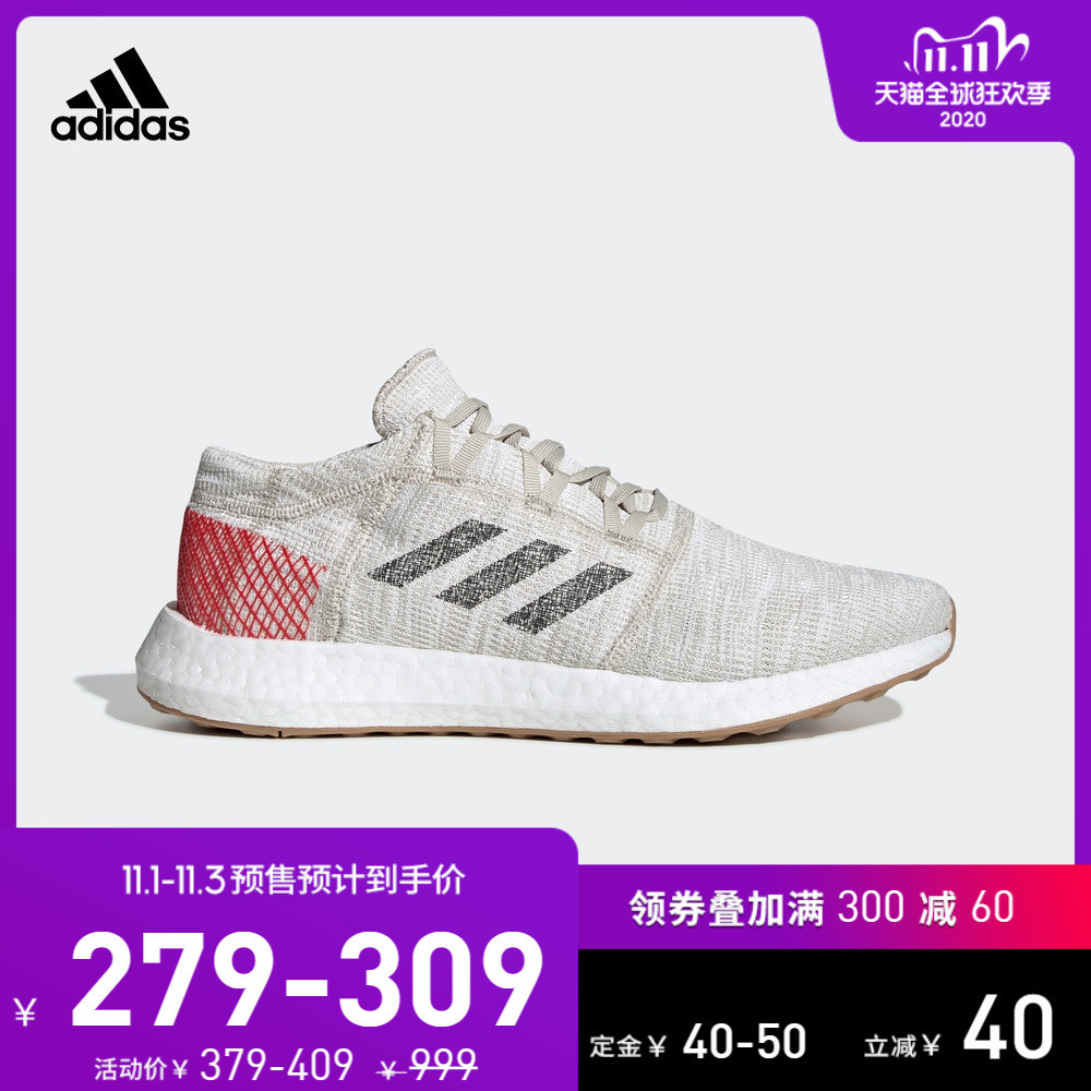 Adidas预售给力了？不用凑单的好鞋推荐及价位评价