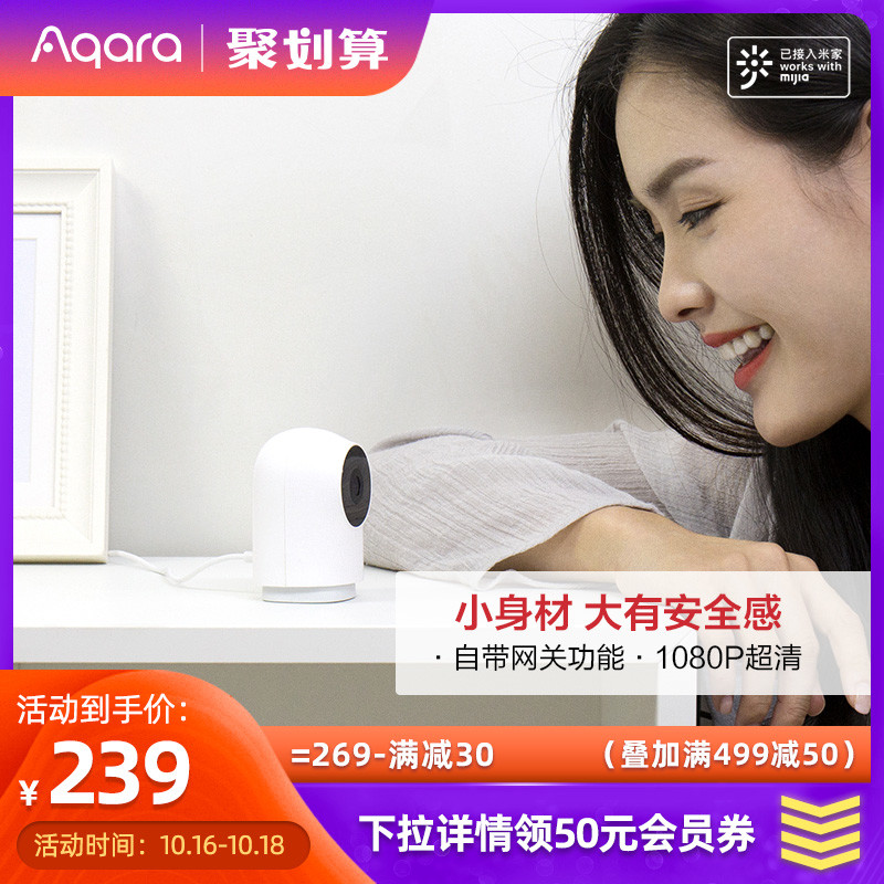 智能家居“Hi siri”即可联动，Aqara结合Homekit智能玩转