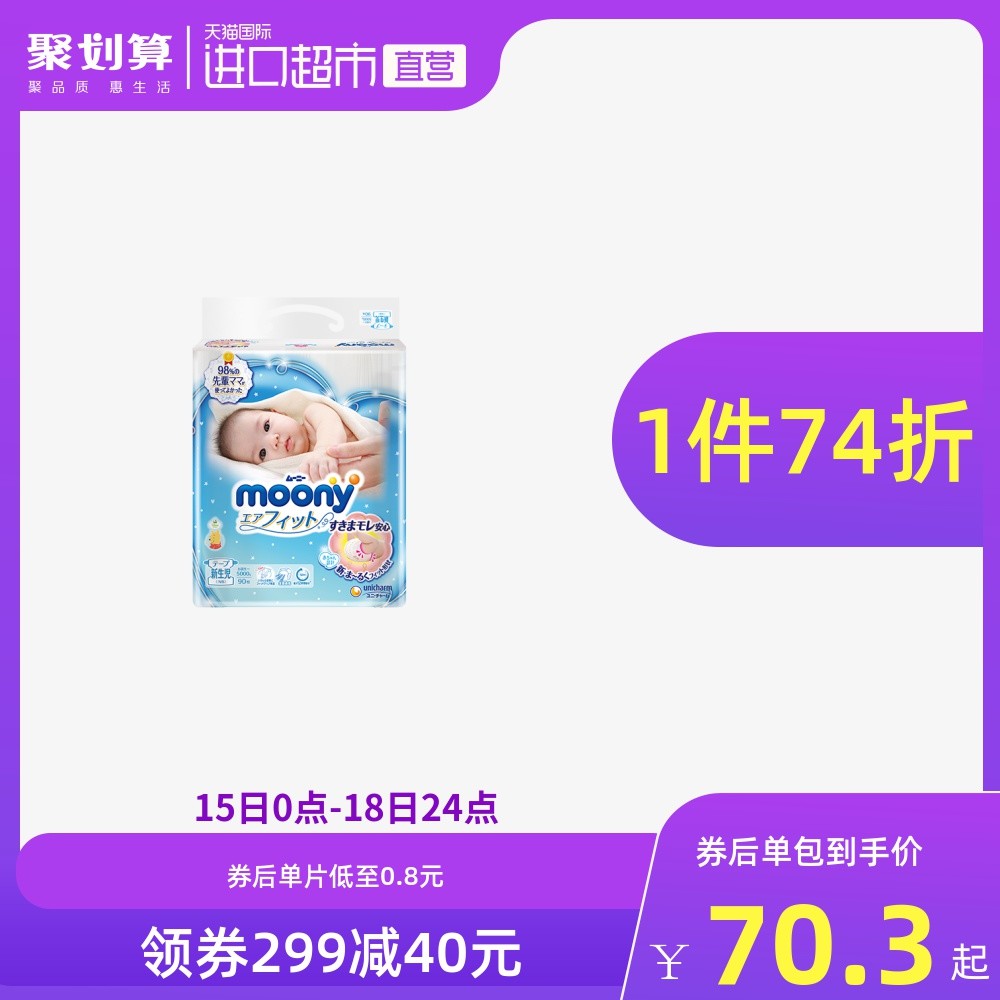 @所有爸爸妈妈，双11买什么？宝妈群里淘到的口碑大牌奶粉尿裤清单来了