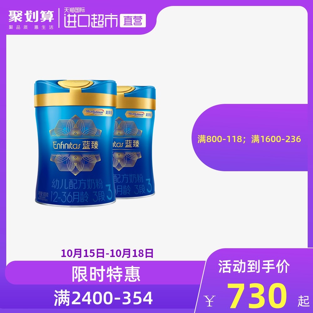 @所有爸爸妈妈，双11买什么？宝妈群里淘到的口碑大牌奶粉尿裤清单来了