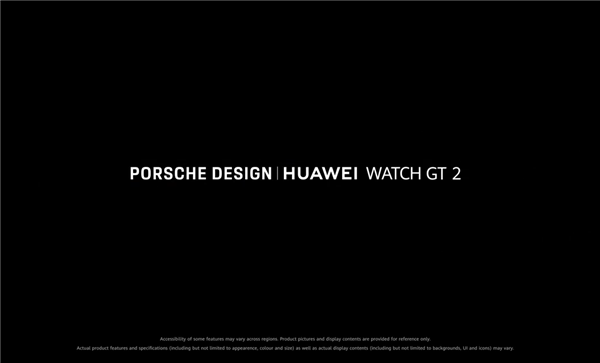 华为Watch GT保时捷设计款官宣：与Mate40系列同台登场