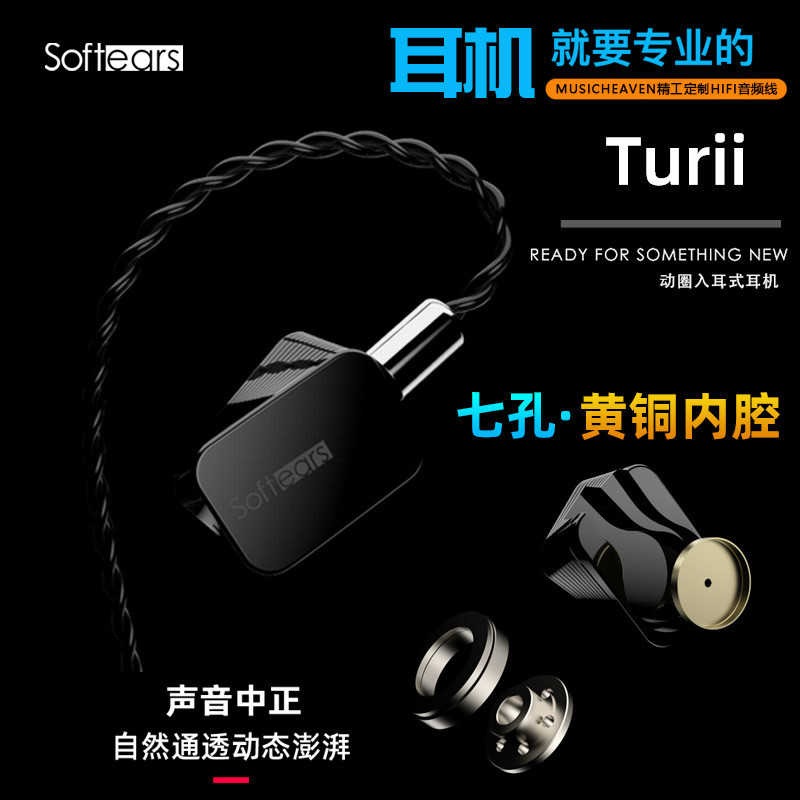 【HiFi大瞎谈】3K-30K随身退烧级组合无责任推荐