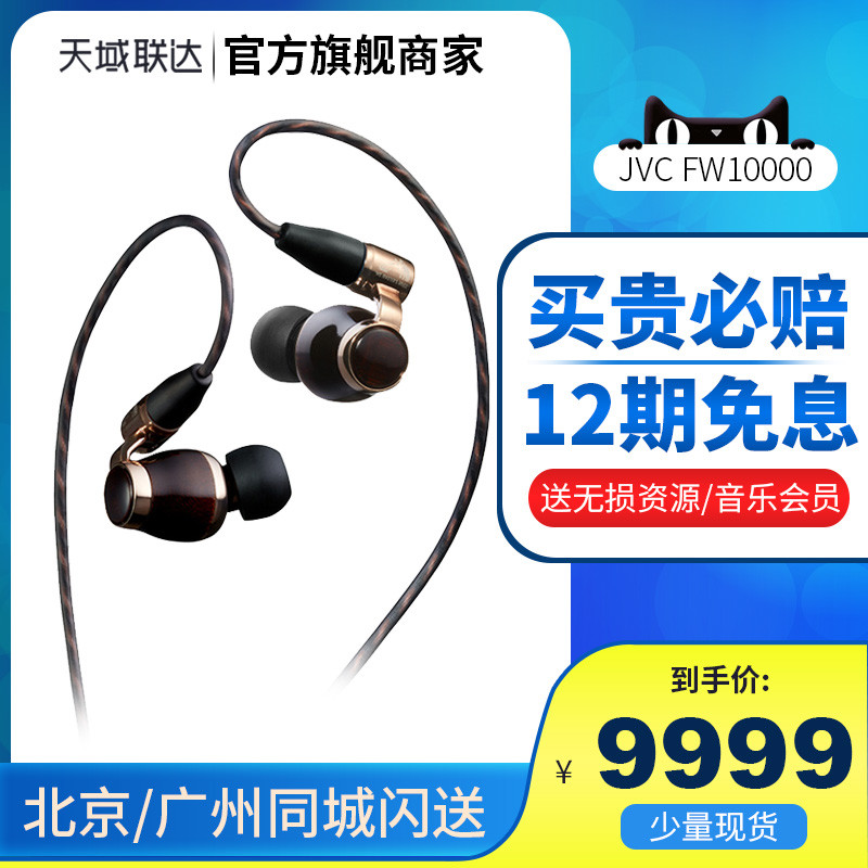 【HiFi大瞎谈】3K-30K随身退烧级组合无责任推荐